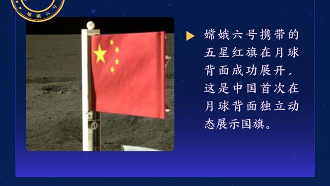 老秀强啊！哈克斯第三节7中6轰下13分 带领球队拉开分差