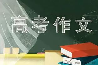 球队最大的挑战是？卡莱尔：无疑是詹眉 湖人的角色阵容被低估了