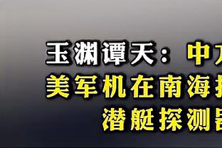 贝林厄姆：C罗这个庆祝动作，我永远记得